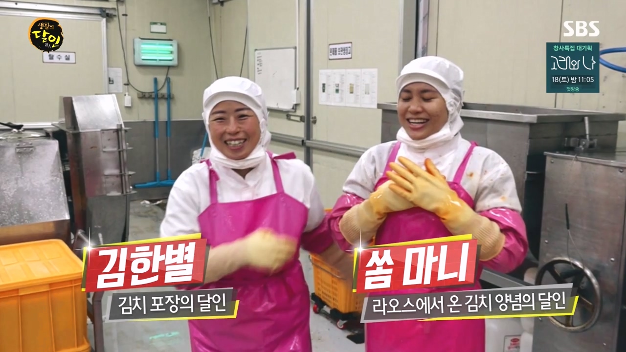 생활의 달인.E910.231107p-NEXT.mp4_20231107_201019.583.jpg