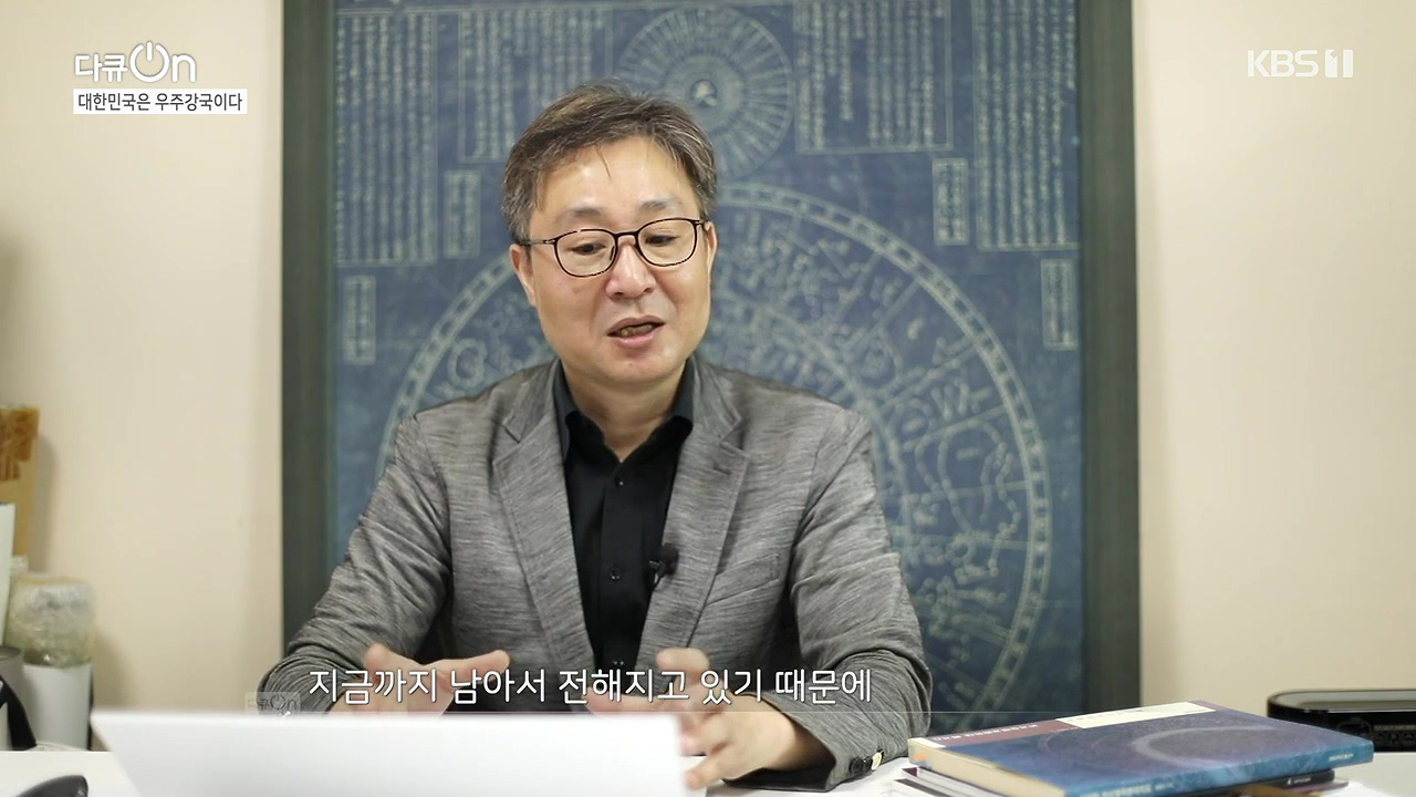 다큐 온.E214.230910p-NEXT.mp4_20230913_202658.820.jpg