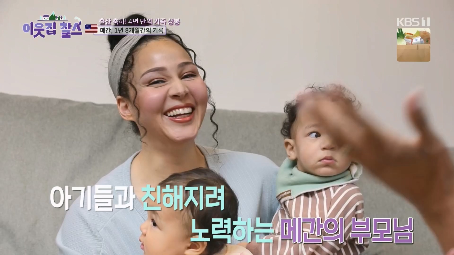 이웃집 찰스.E389.230530p.H264-F1RST.mp4_20230601_205008.934.jpg