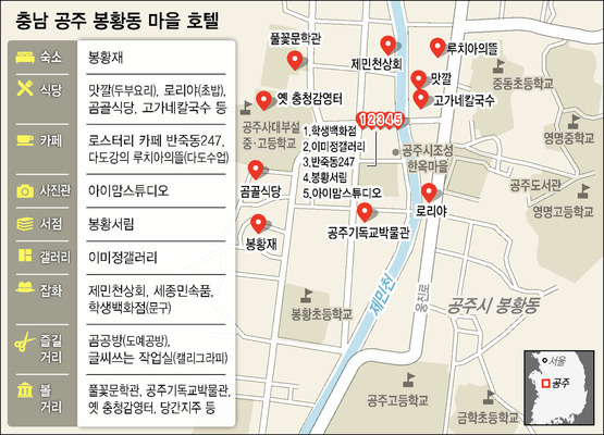 마을기업 주식회사 이미지