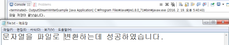  [Java] 보조 스트림 : 문자 변환 보조 스트림 : OutputStreamWriter