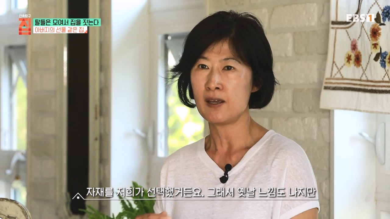 TV - 전 국민의 평생학교 EBS딸들은 모여서 집을 짓는다.mp4_20230825_210337.288.jpg