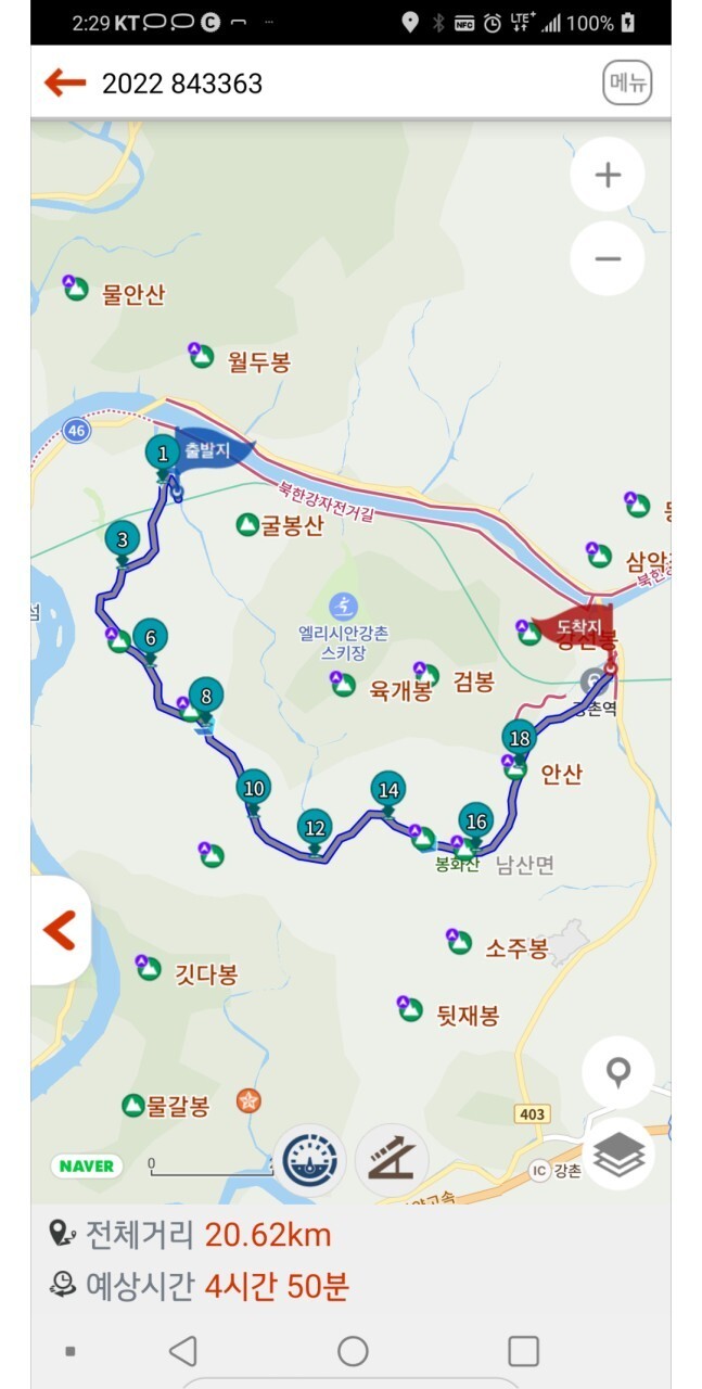 양지봉 이미지