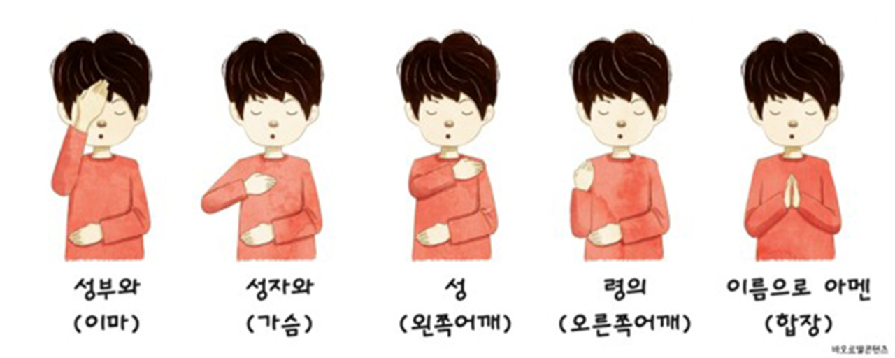  제1과 하느님께서는 우리를 부르십니다