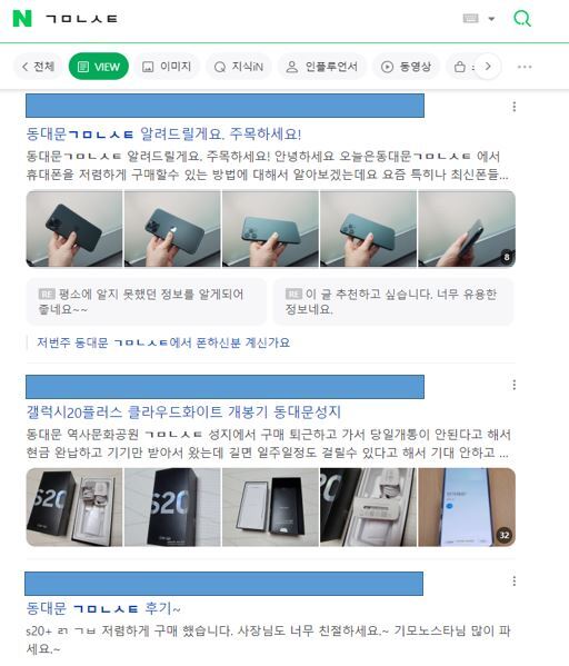휴대폰성지말폰 이미지