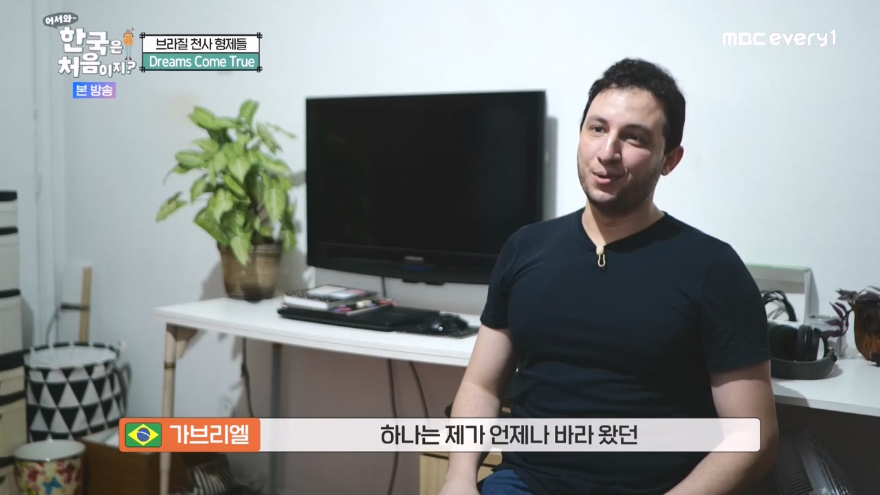 어서와 한국은 처음이지 시즌2.E284.231013p-NEXT.mp4_20231013_203347.196.jpg