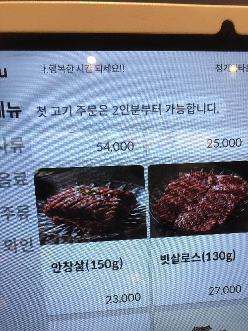 메뉴 패널2.