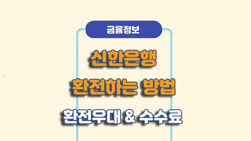 민곰 블로그 썸네일 이미지