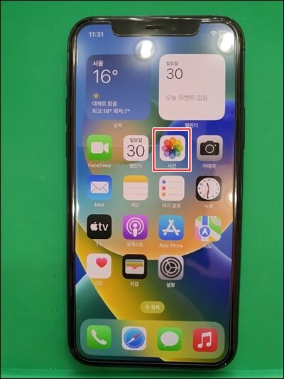 아이폰-11프로-사진앱