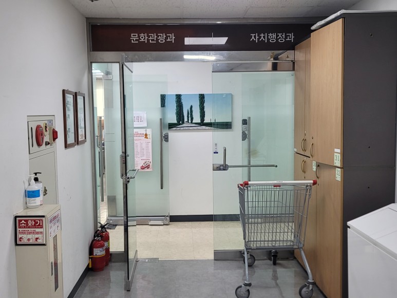 - 관광사업등록신청 1인 여행 회사창업 (2) 1