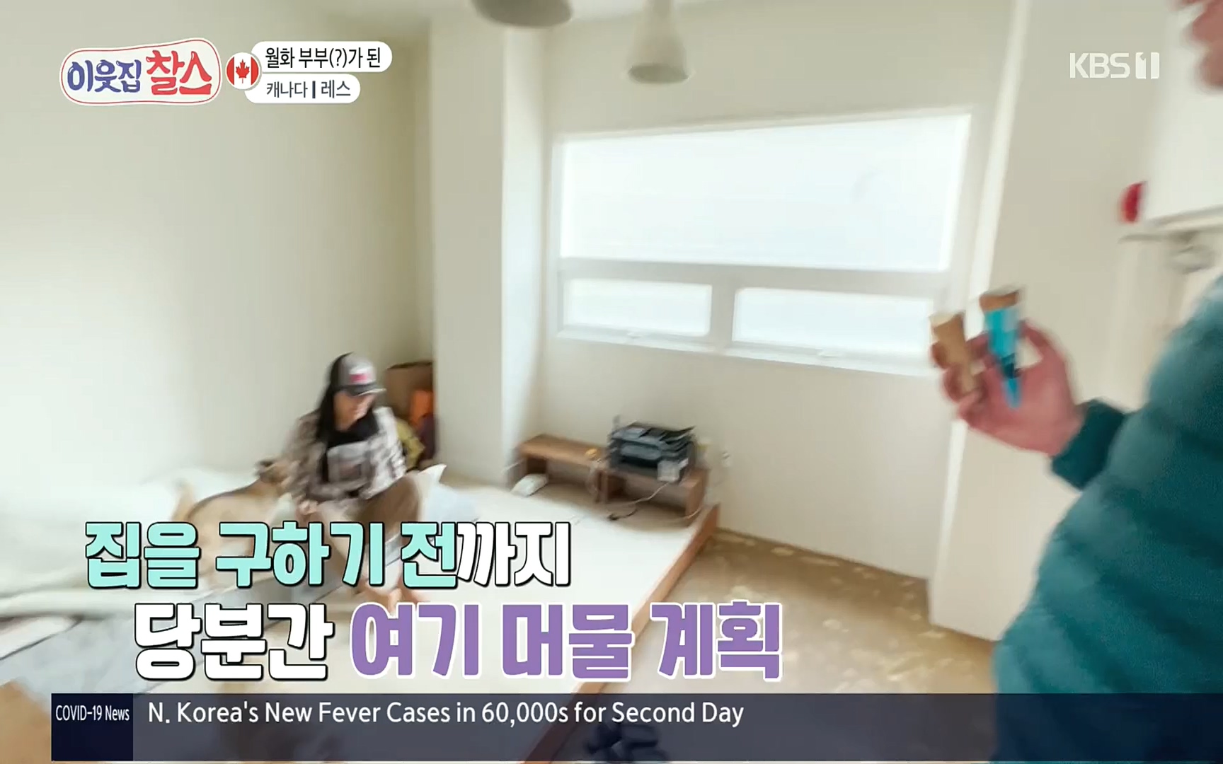 이웃집 찰스.E341.220607p.H264-F1RST.mp4_20220608_204529.149.jpg