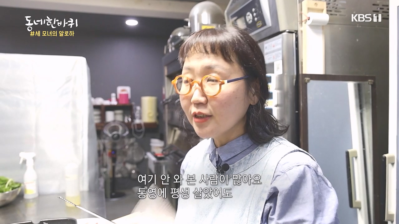 동네 한 바퀴.E243.231015p-NEXT.mp4_20231015_182930.315.jpg