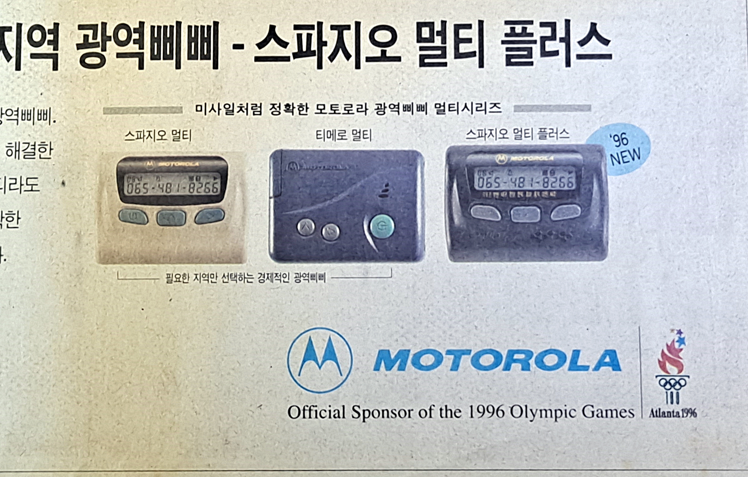 스파지오 이미지