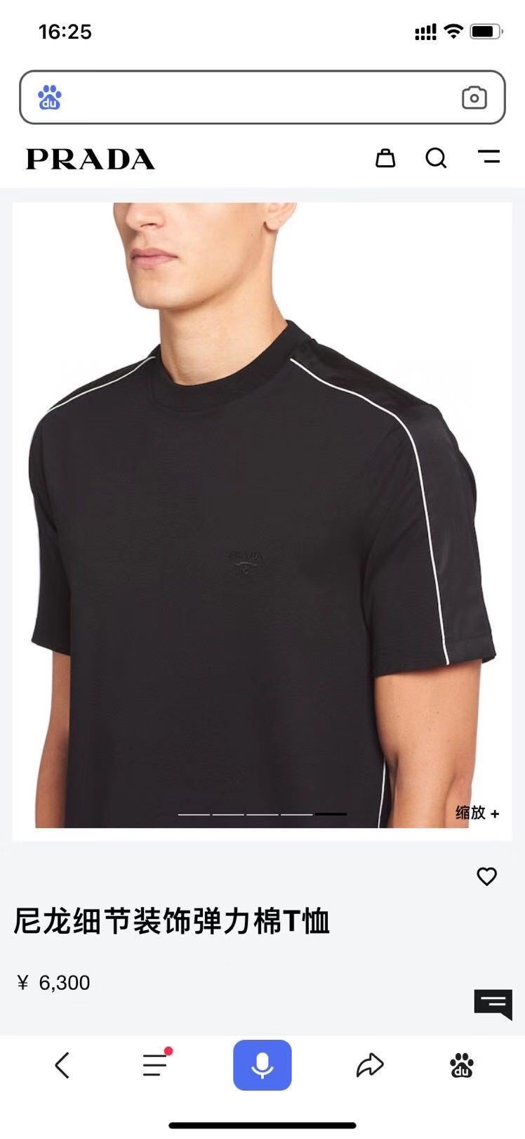  [PRADA] 프라다 21SS 스트레치 코튼 나일론 디테일 반팔 티셔츠 UJN708_1YD4_F0967_S_211 (2 COLOR)