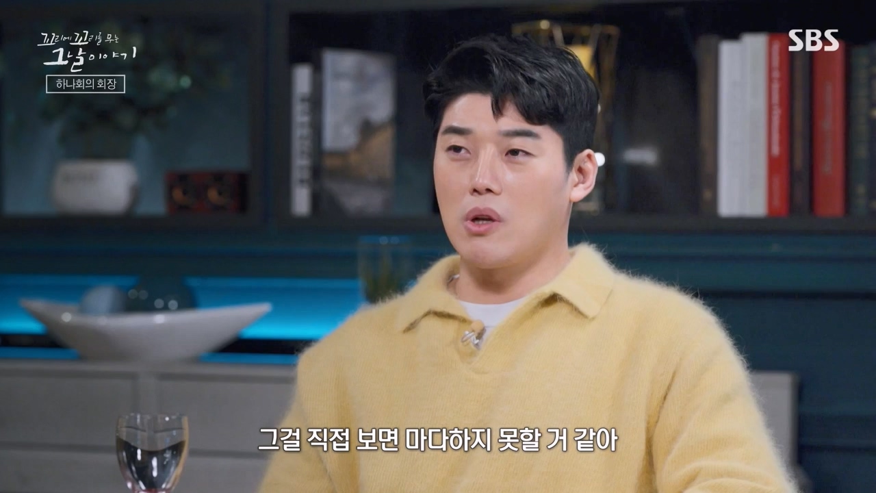 꼬리에 꼬리를 무는 그날 이야기.E118.240308p-NEXT.mp4_20240310_142222.701.jpg