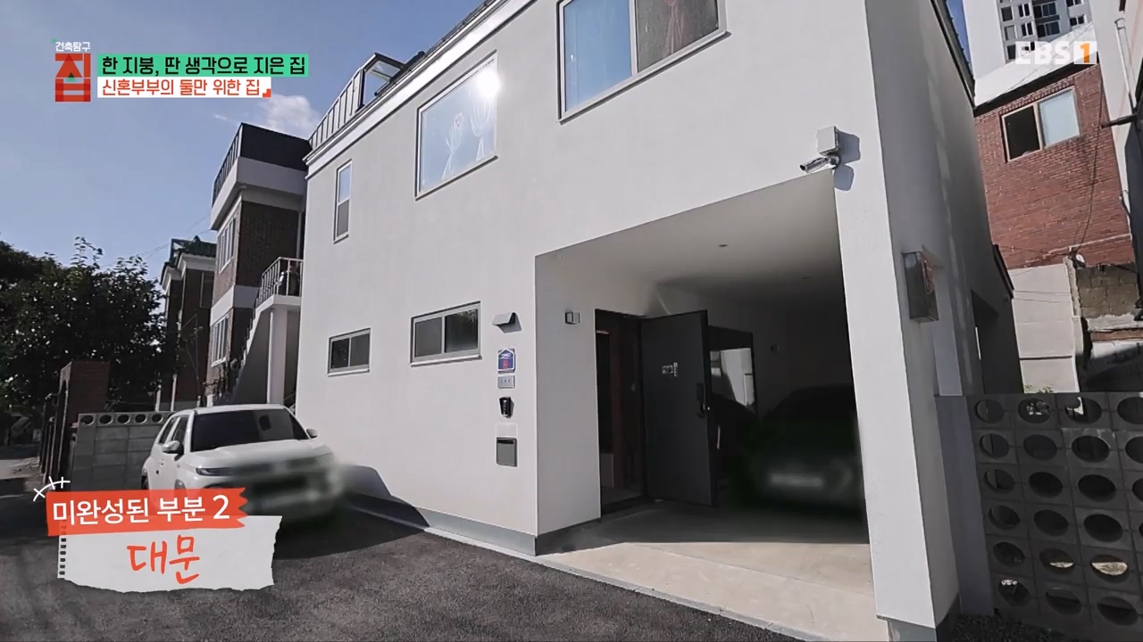 TV - 전 국민의 평생학교 EBS한 지붕, 딴 생각으로 지은 집.mp4_20231226_204008.535.jpg