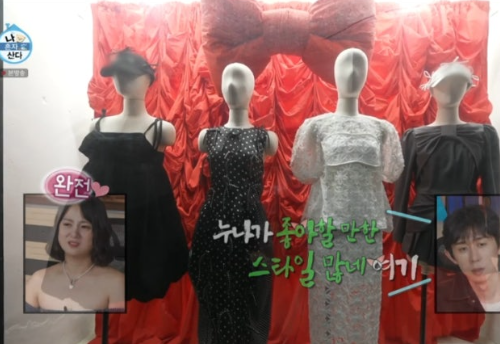 나혼자산다 548회 박나래 옷가게(출처-나혼자산다)