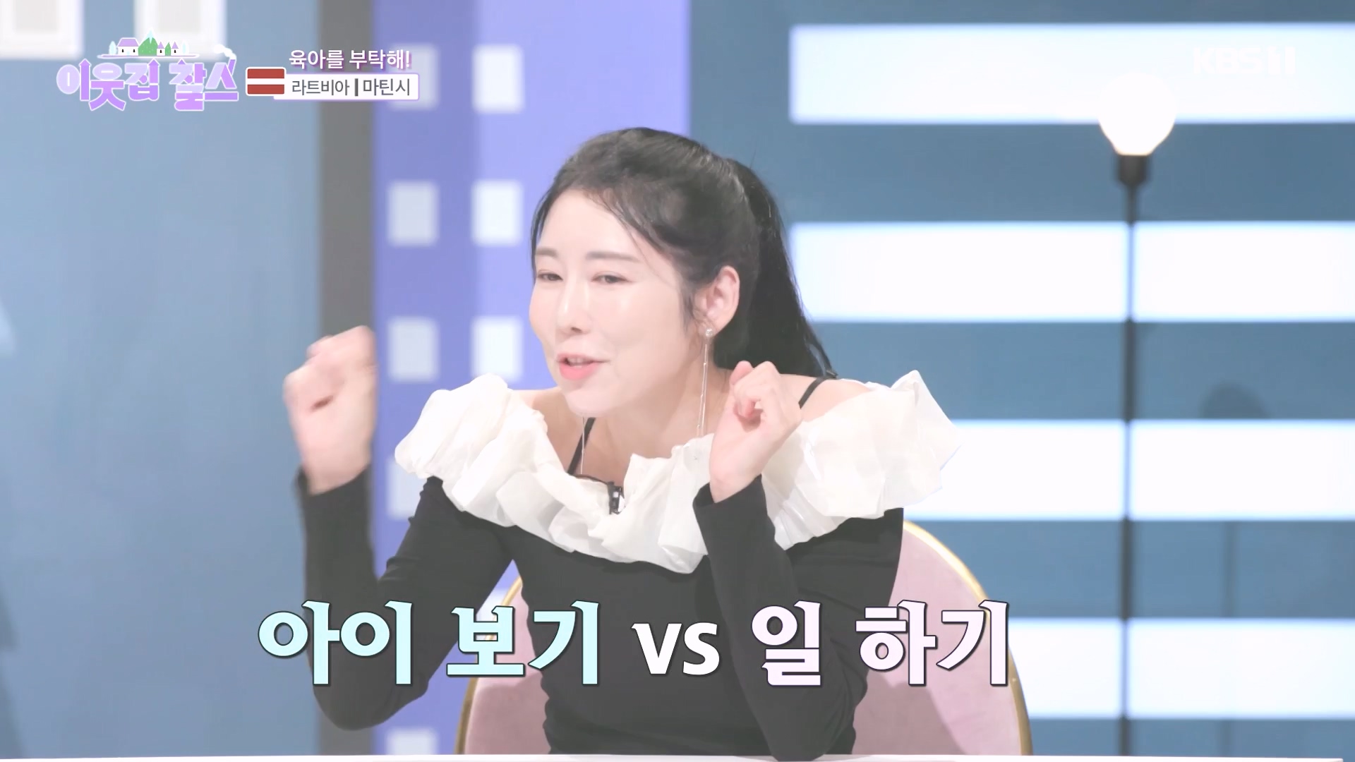 이웃집 찰스.E407.231017p-NEXT.mp4_20231018_202138.746.jpg