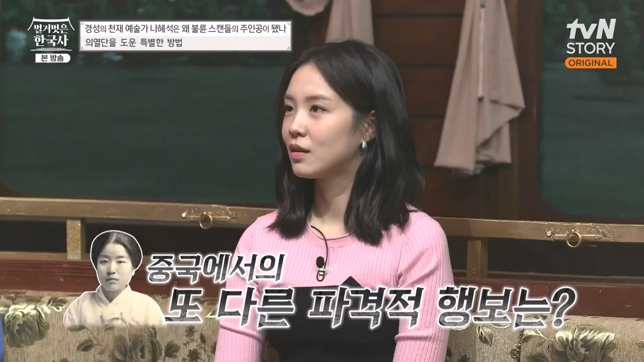 벌거벗은 한국사.E49.230330p-NEXT.mp4_20230825_220001.665.jpg