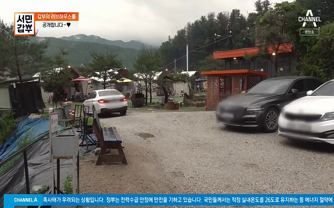 서민 갑부.E394.220731p-NEXT.mp4_20220731_180835.118.jpg