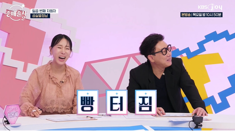 나는솔로 오디션 버전 느낌 나는 신규 연애 예능 | 인스티즈