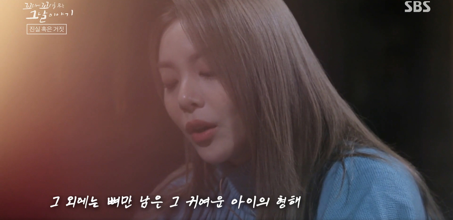 살해사건 범인 체육교사+레전드 시청률 꼬꼬무 우진이::이윤상 유괴 6