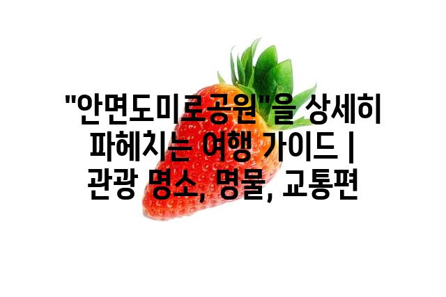 랜덤216