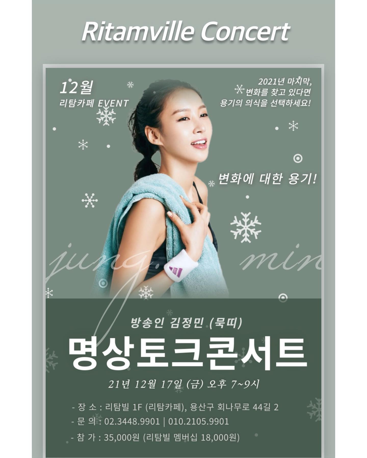 김정민 이미지 3