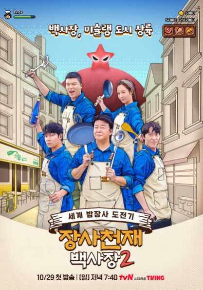 백사장