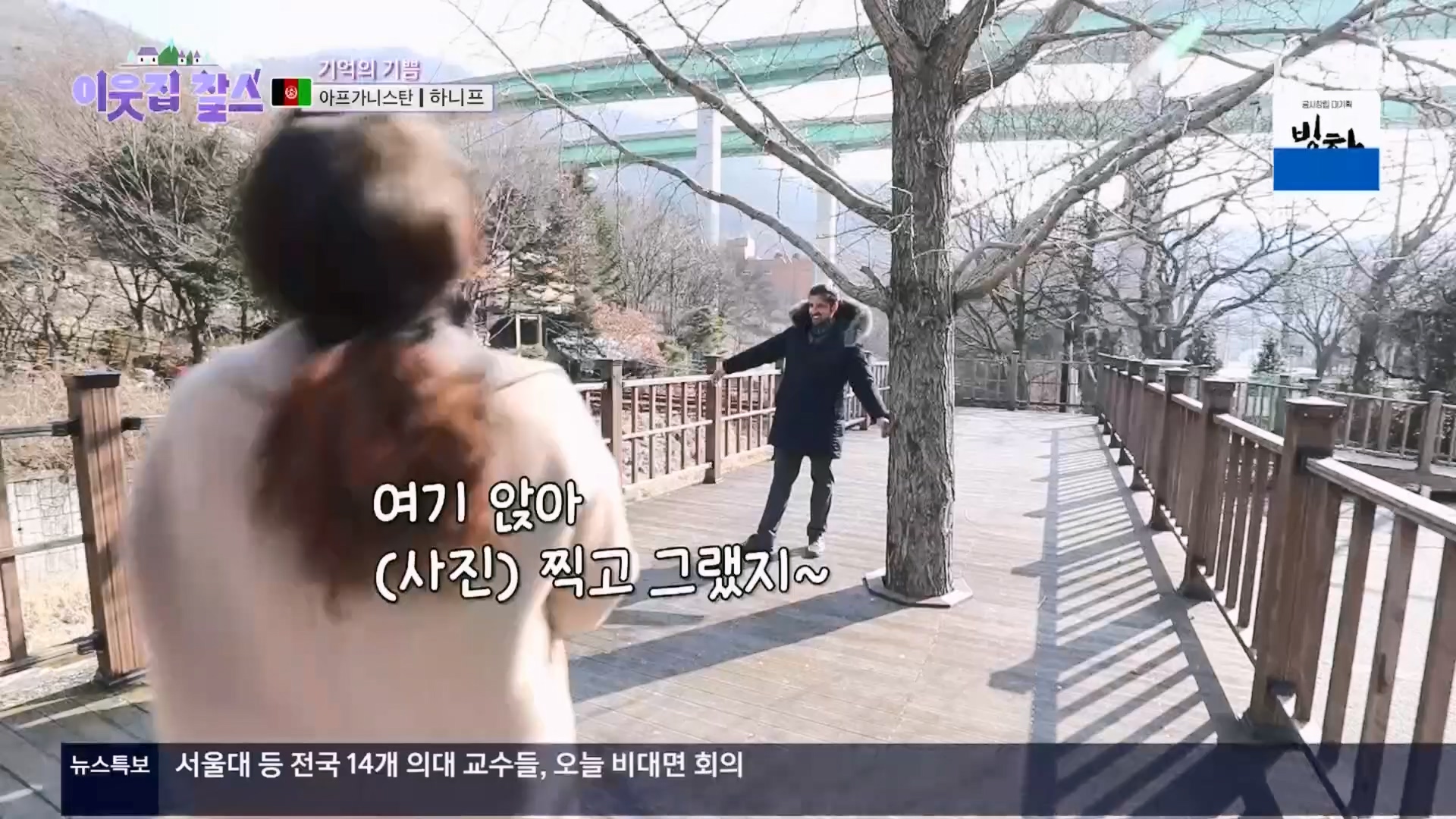 이웃집 찰스.E428.240312p.H264-F1RST.mp4_20240313_194942.584.jpg