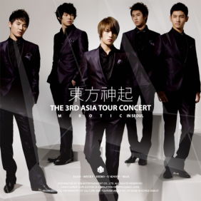  동방신기 (TVXQ!) Song For You 듣기/가사/앨범/유튜브/뮤비/반복재생/작곡작사