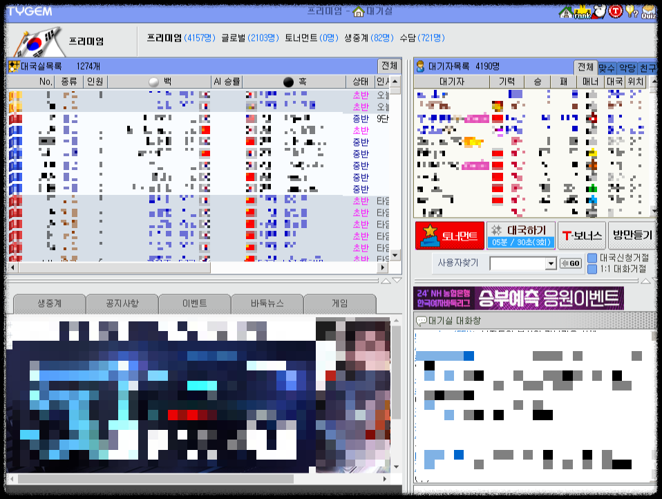 etc-image-12