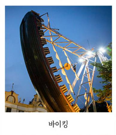 한국민속촌 야간개장 달빛을 더하다