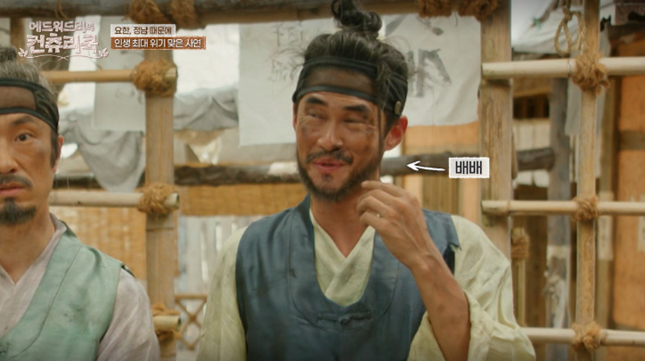 웬만하면 촬영현장에서 NG 안내는 변요한이 40번이나 낸 이유…jpg | 인스티즈