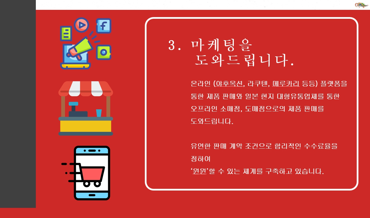 유경화장품 이미지