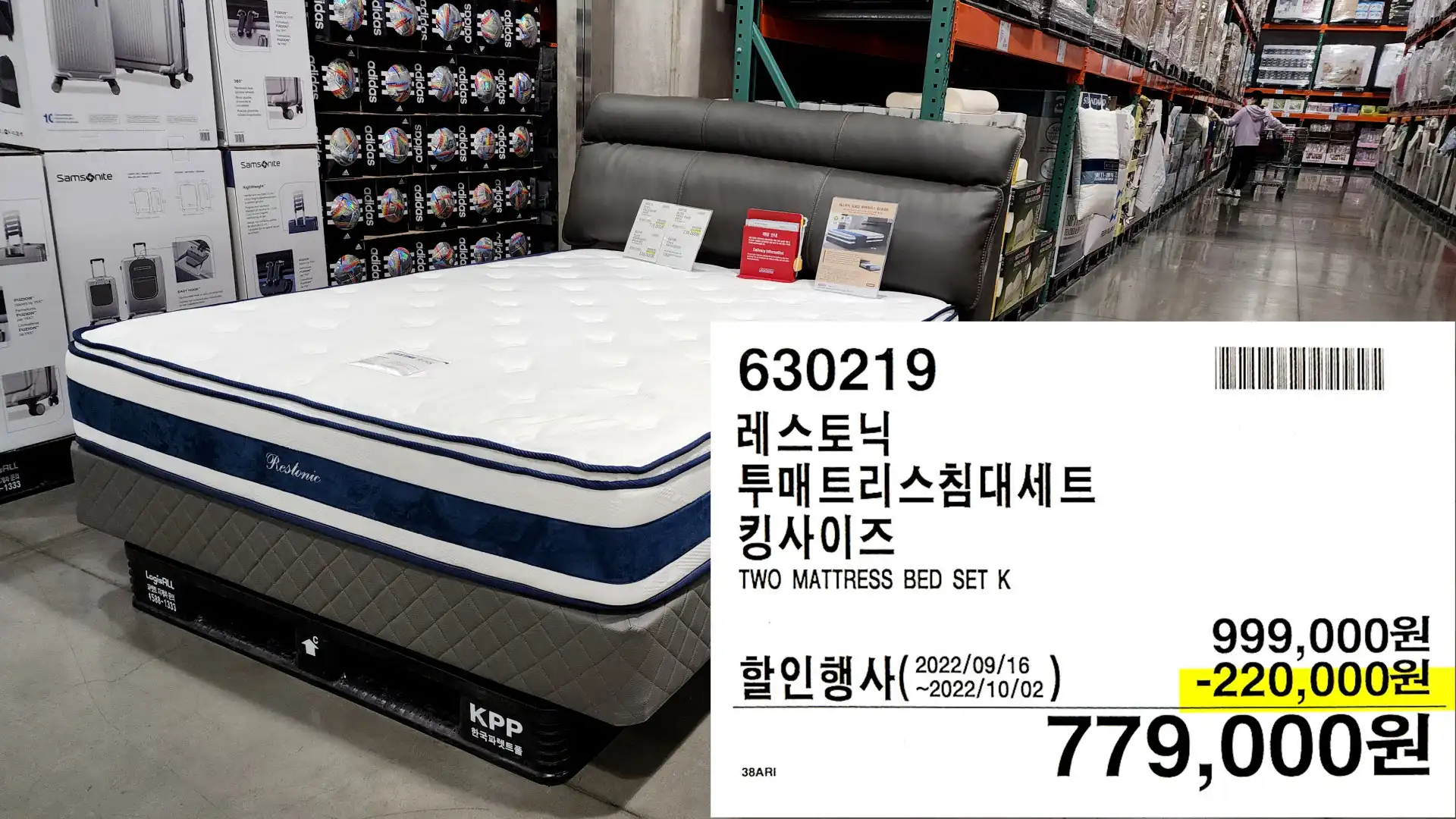 레스토닉
투매트리스침대세트
킹사이즈
TWO MATTRESS BED SET K
779&#44;000원