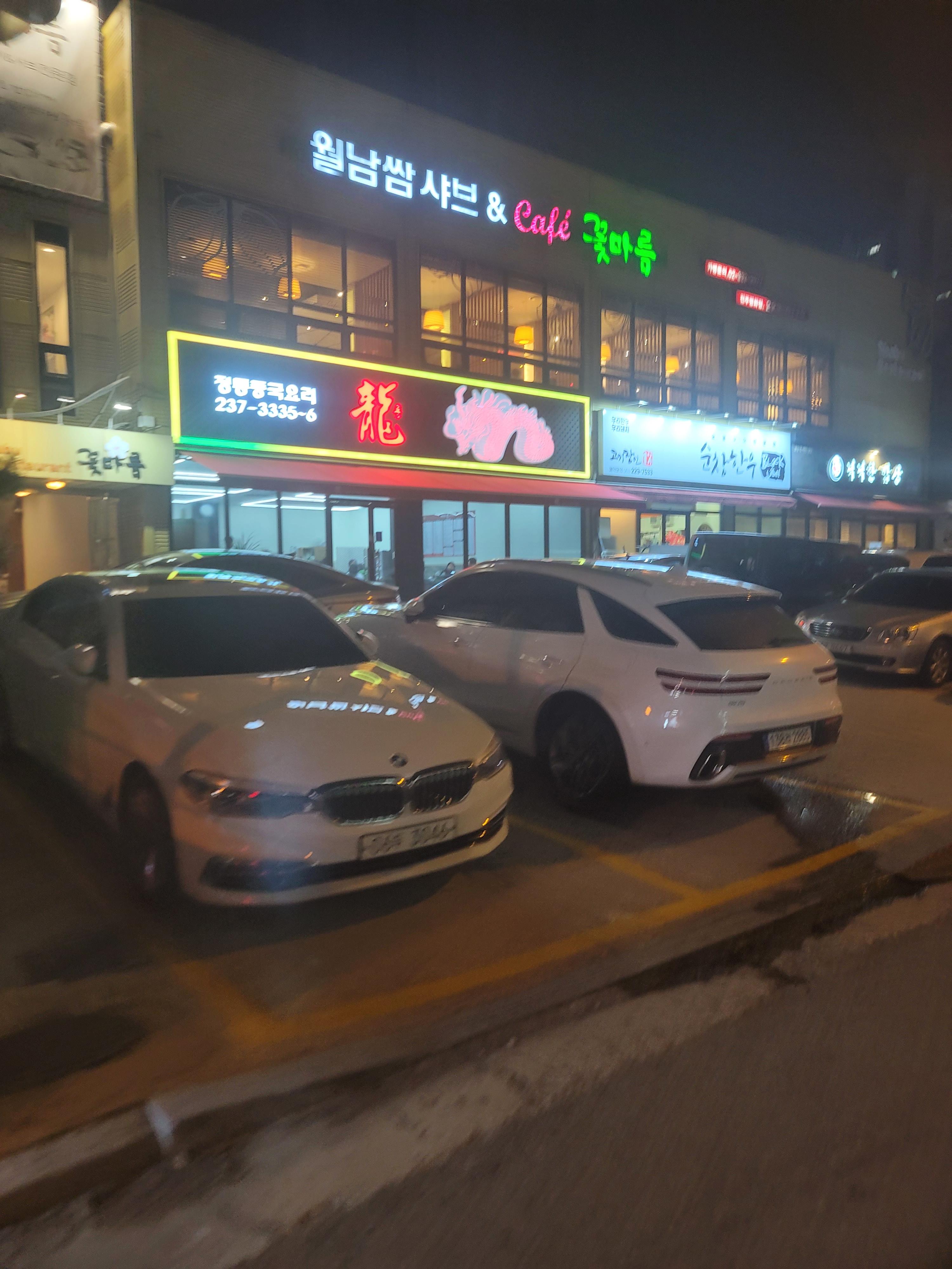 평화굿모닝마트 이미지