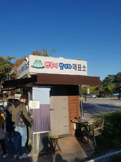 하늘공원 억새축제2