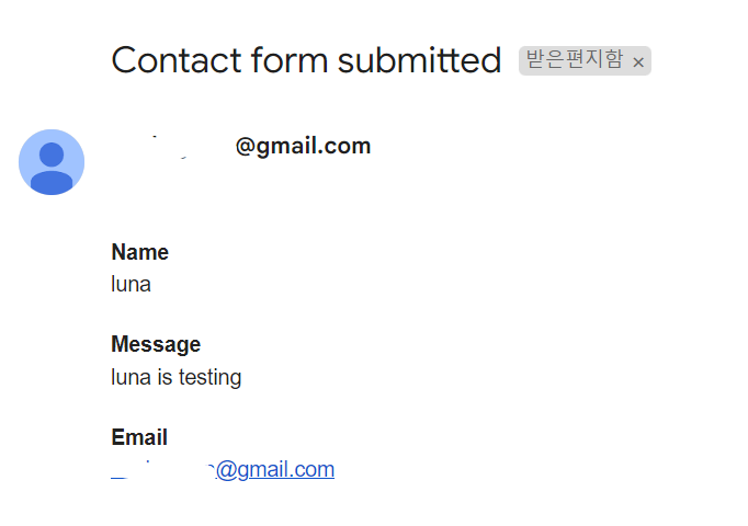 티스토리-Contact-Us-테스트