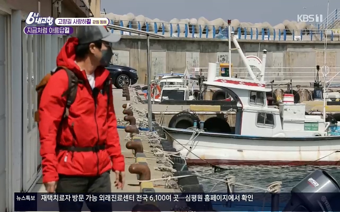 6시 내고향.E7512.220416p.H264-F1RST.mp4_20220502_192103.061.jpg