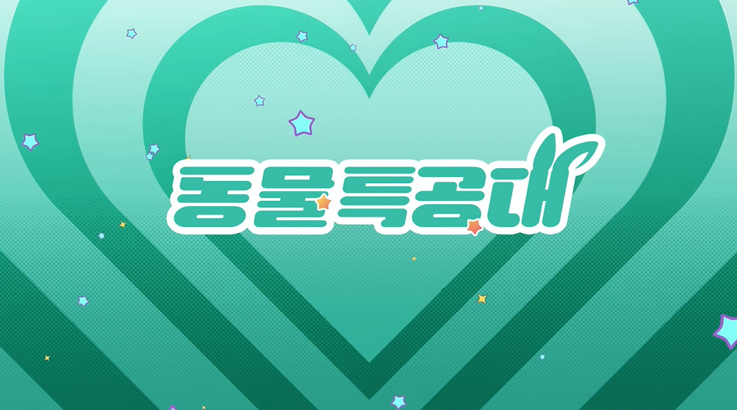 역대 게임 콜라보 음원 발매한 걸그룹 모음...jpg | 인스티즈