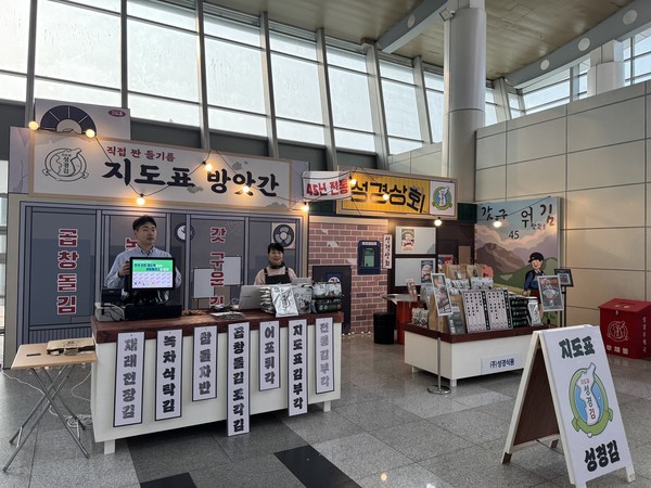 코레일유통대전역 이미지