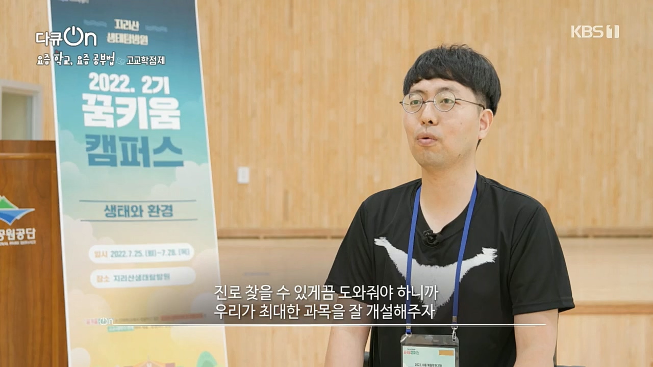 다큐 On.E175.221210p.H264-F1RST.mp4_20221217_181706.111.jpg