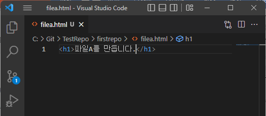 VSCODE에서 filea.html 편집 하기