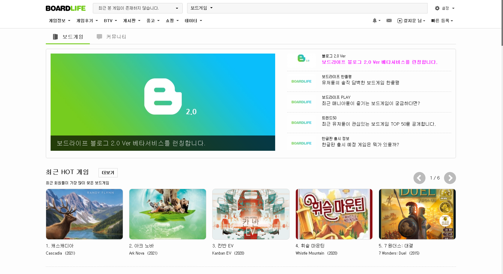   뚜뚜월드