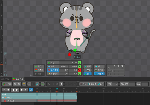 3~4 번 항목인 Leg_L 뼈의 크기 조정 값 입력