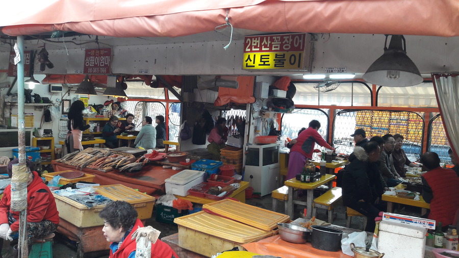  부산 남포동 여행_1