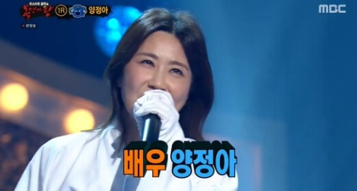 배우-양정아