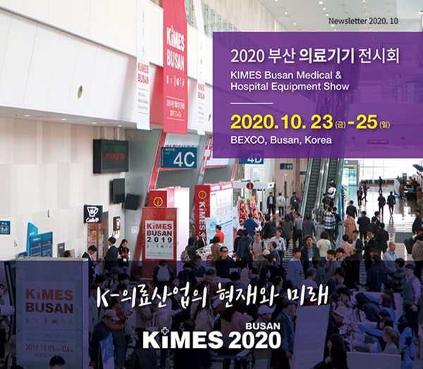 미래컴퍼니 이미지
