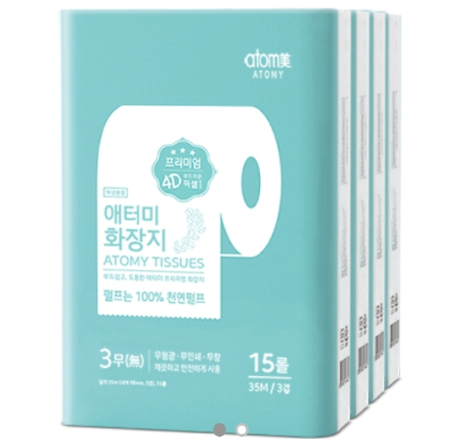  애터미 화장지-프리미엄화장지/집들이선물추천/가성비갑